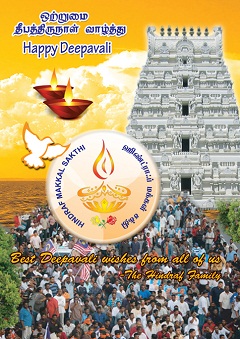 Read more: Deepavali wishes from HINDRAF Family